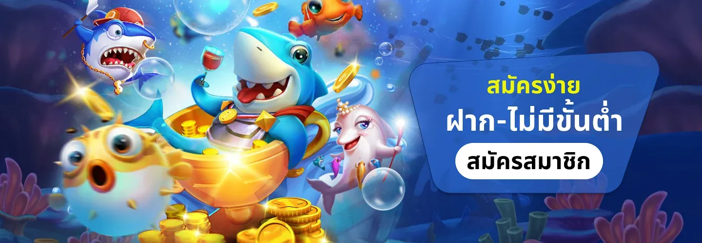 luckyfish88 -banner