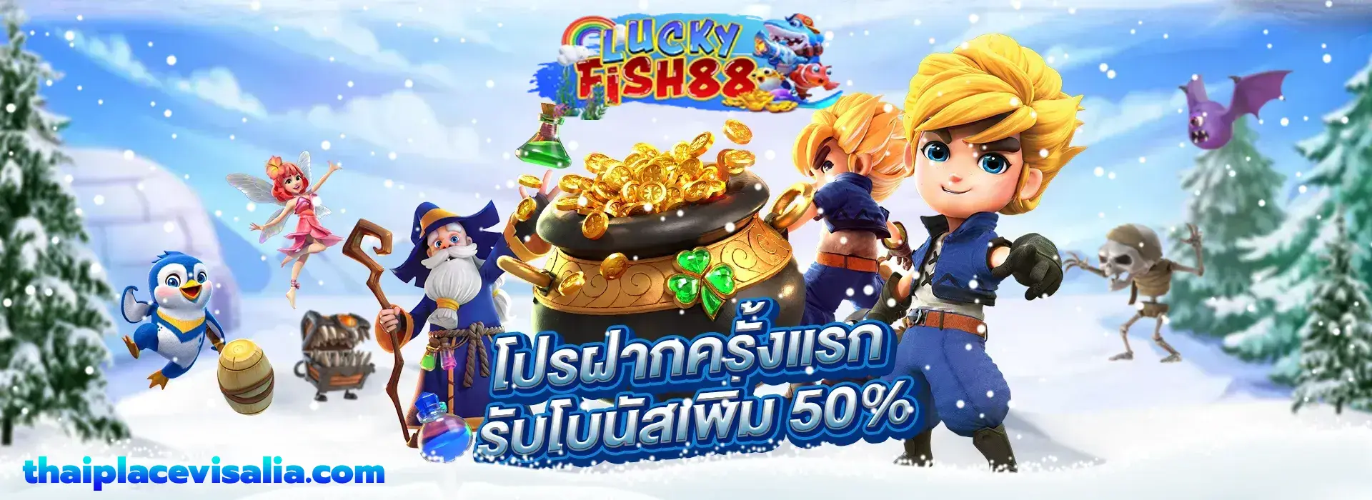 luckyfish88